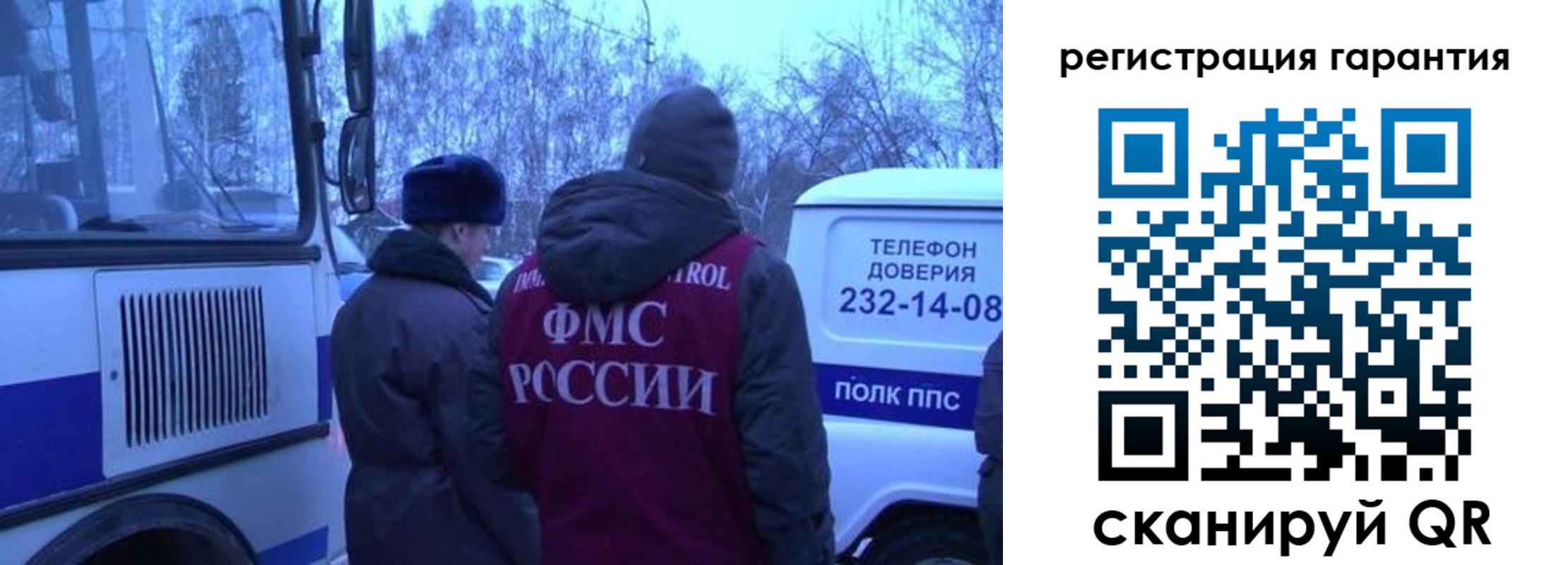 прописка для работы в Черемхово