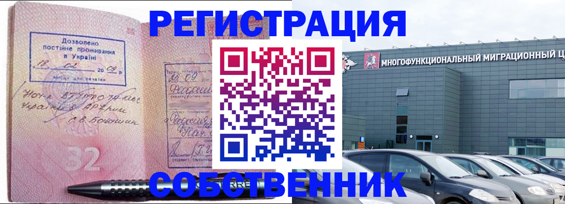 найти адрес прописки в Черемхово