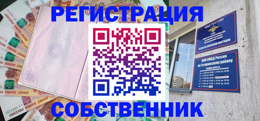 временная регистрация госуслуги в Черемхово